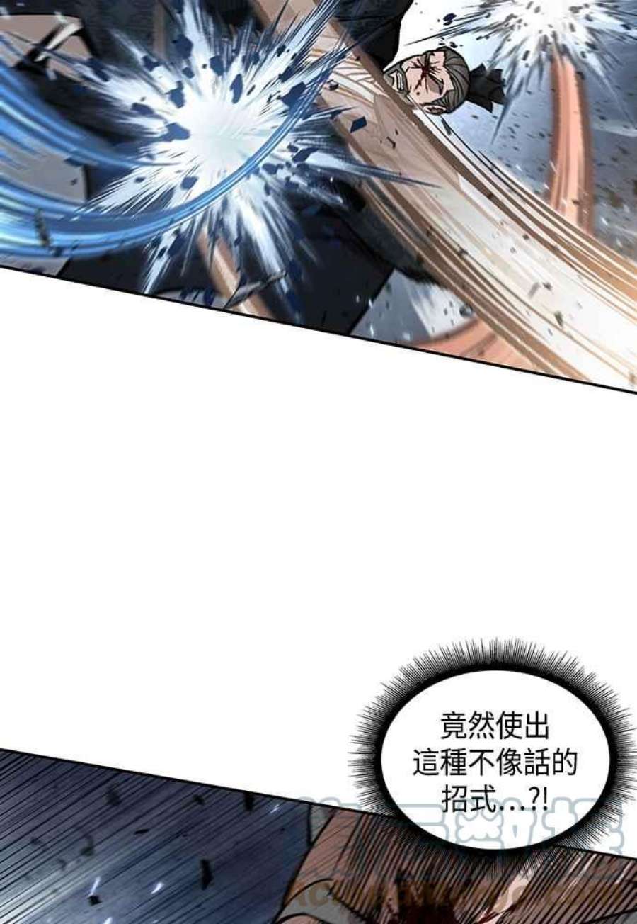 奈米魔神0104. 第39话 会面3