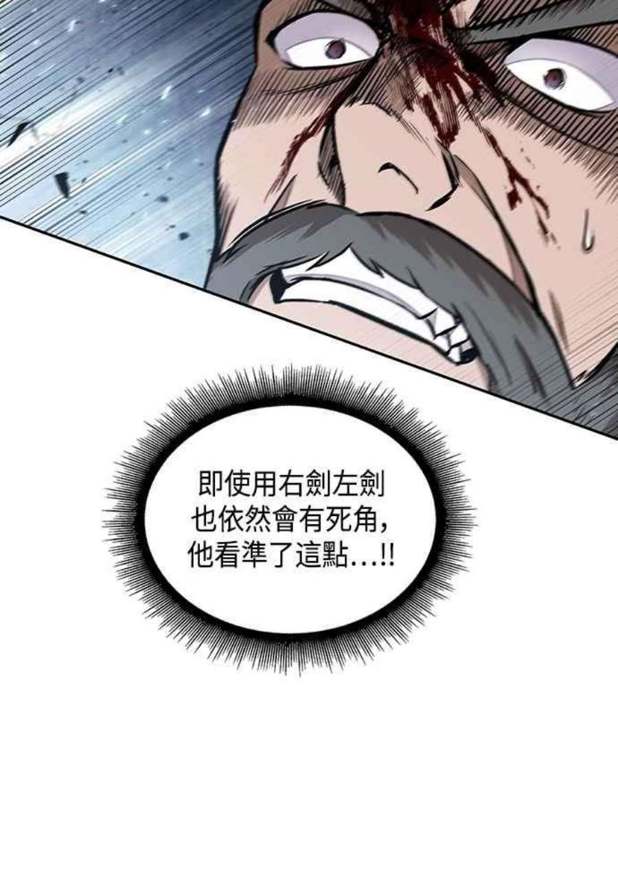 奈米魔神0104. 第39话 会面3