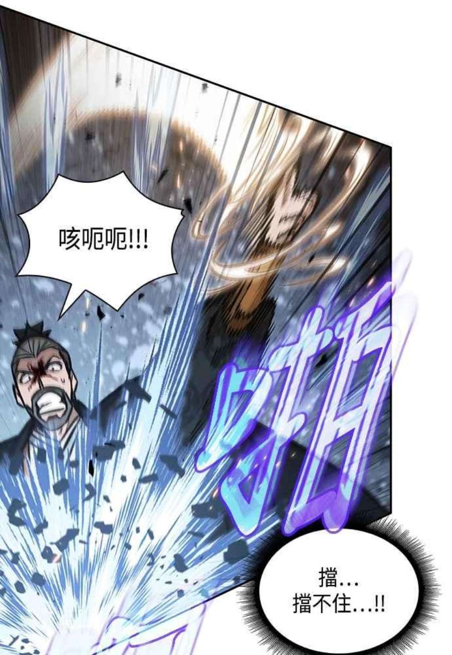 奈米魔神0104. 第39话 会面3