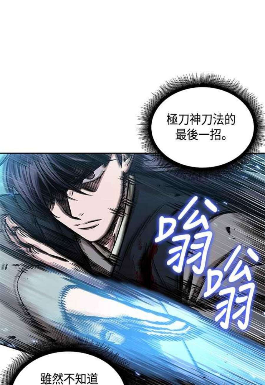 奈米魔神0104. 第39话 会面3