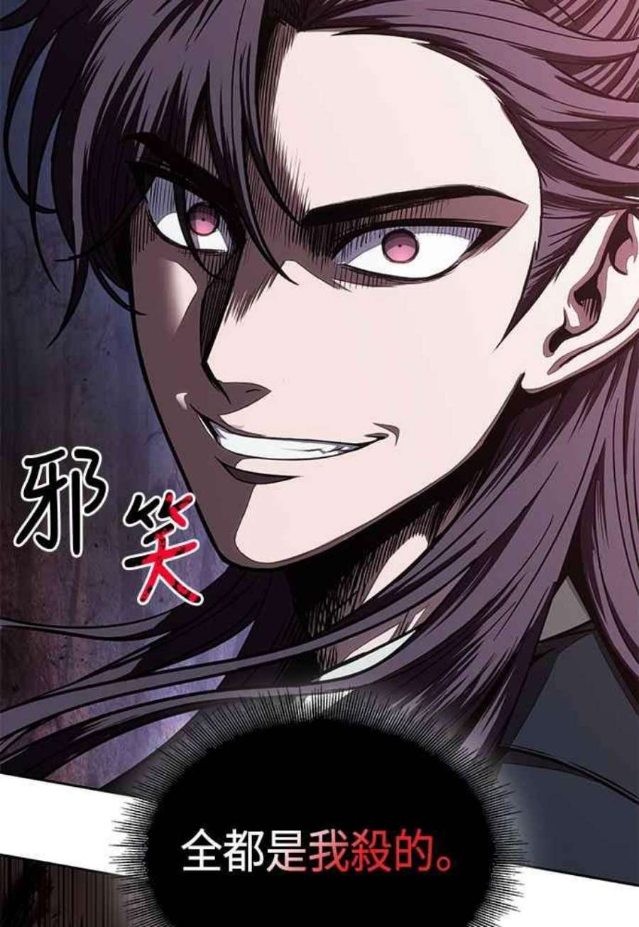 奈米魔神0104. 第39话 会面3