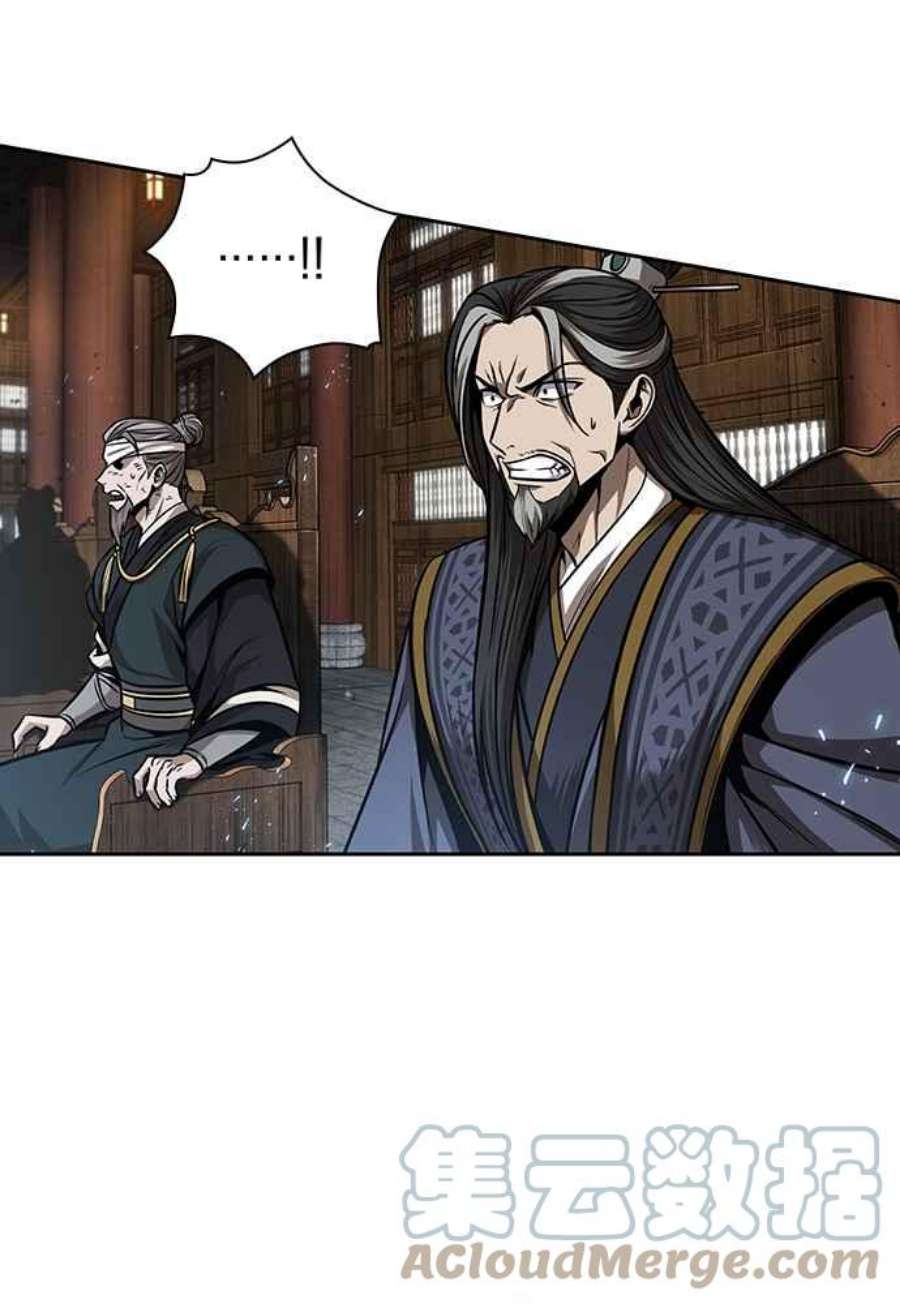 奈米魔神0104. 第39话 会面3