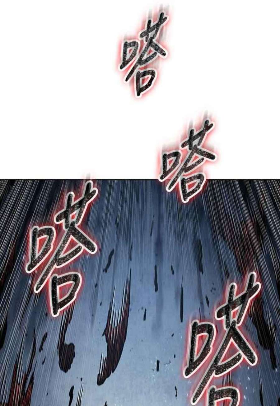 奈米魔神0104. 第39话 会面3