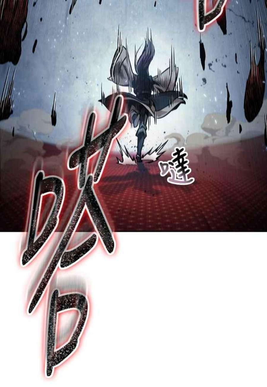 奈米魔神0104. 第39话 会面3