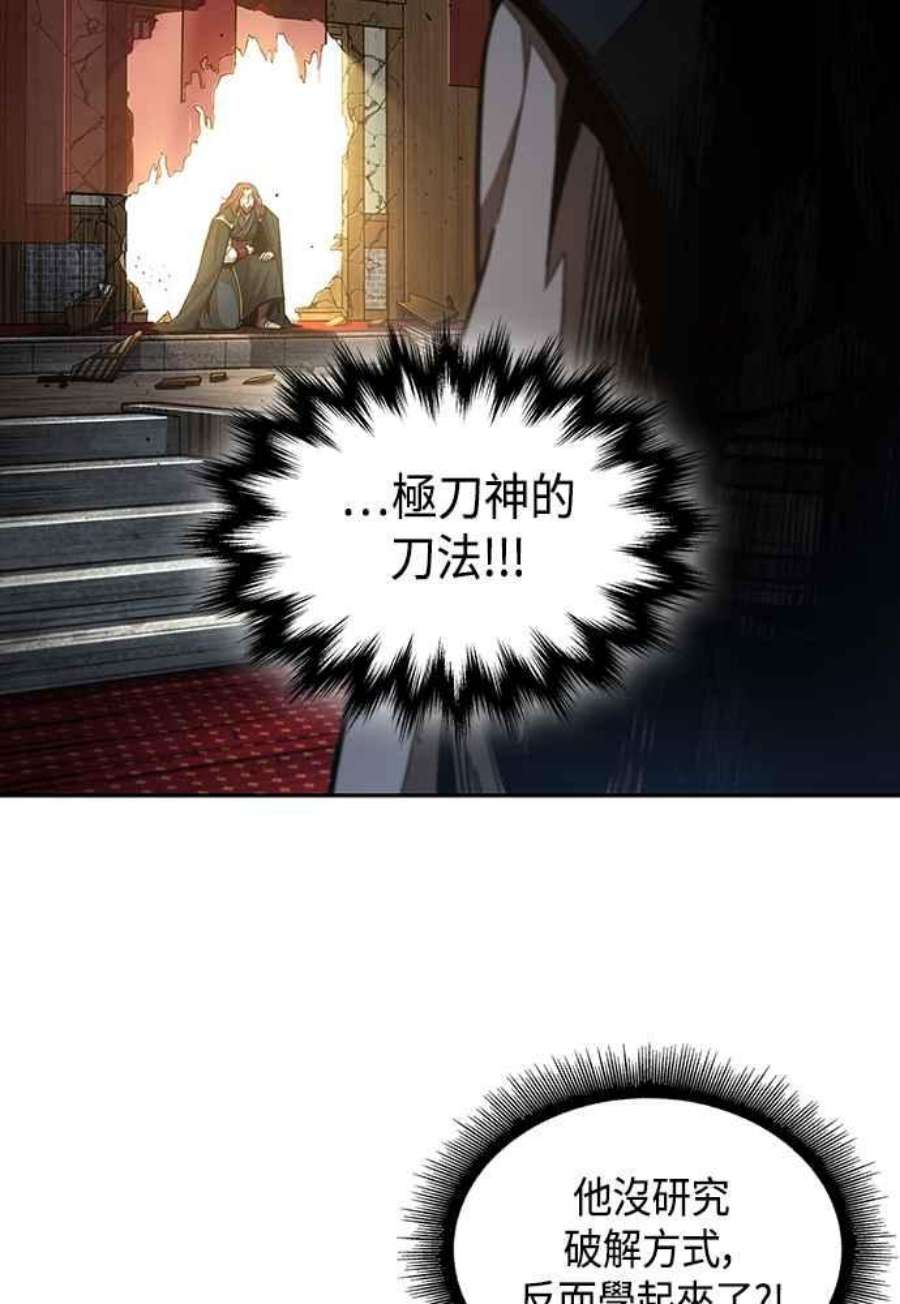 奈米魔神0104. 第39话 会面3