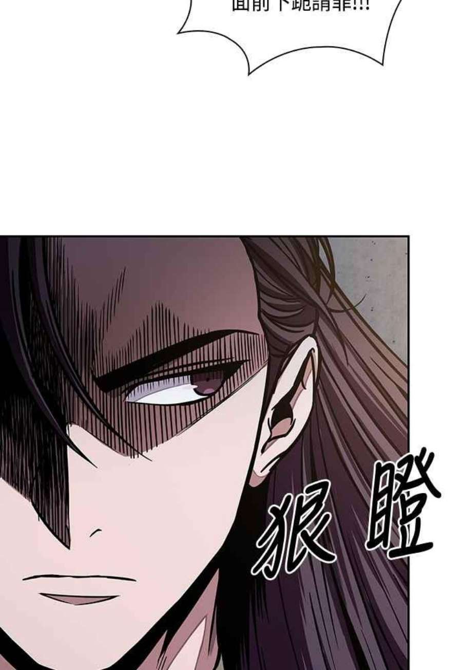 奈米魔神0104. 第39话 会面3