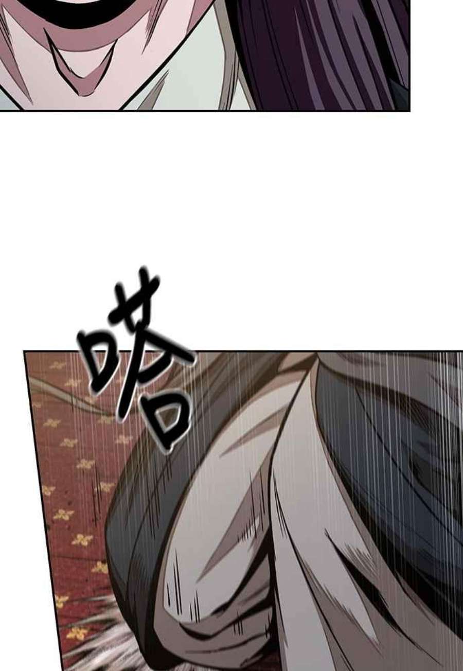 奈米魔神0104. 第39话 会面3