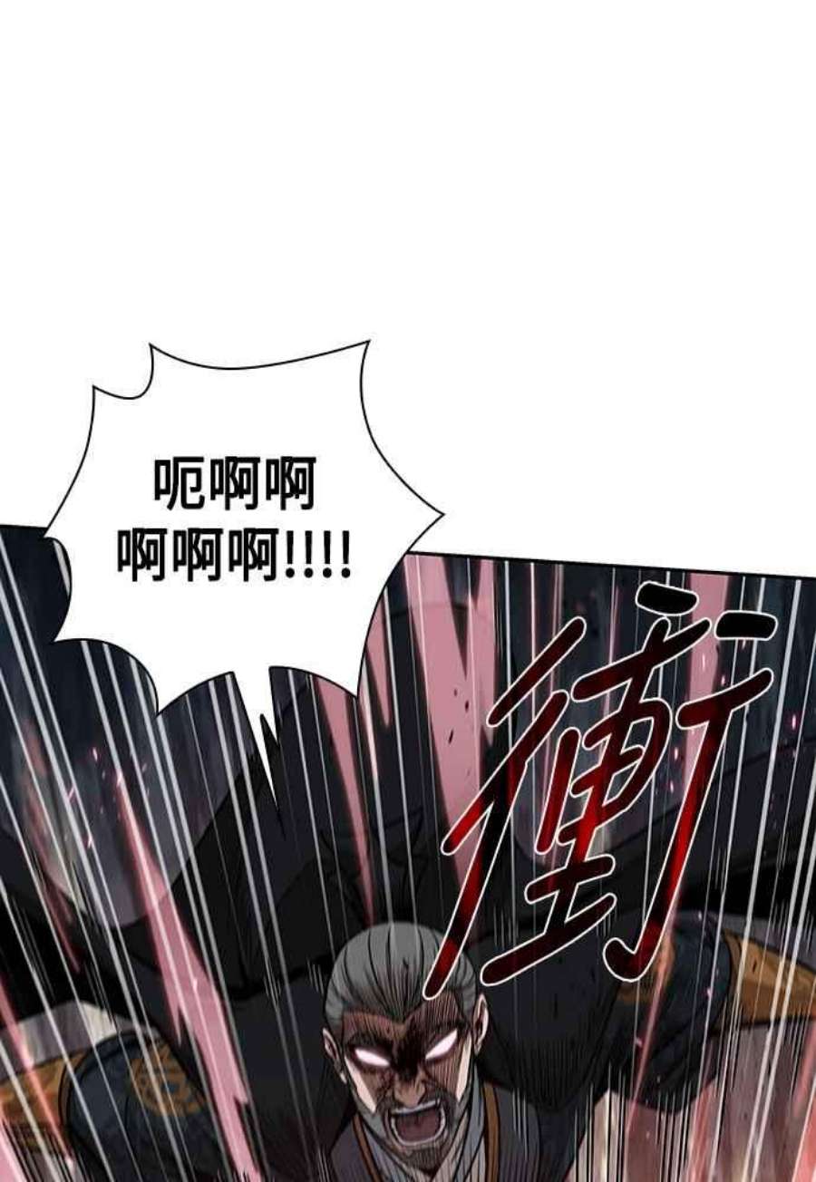 奈米魔神0104. 第39话 会面3