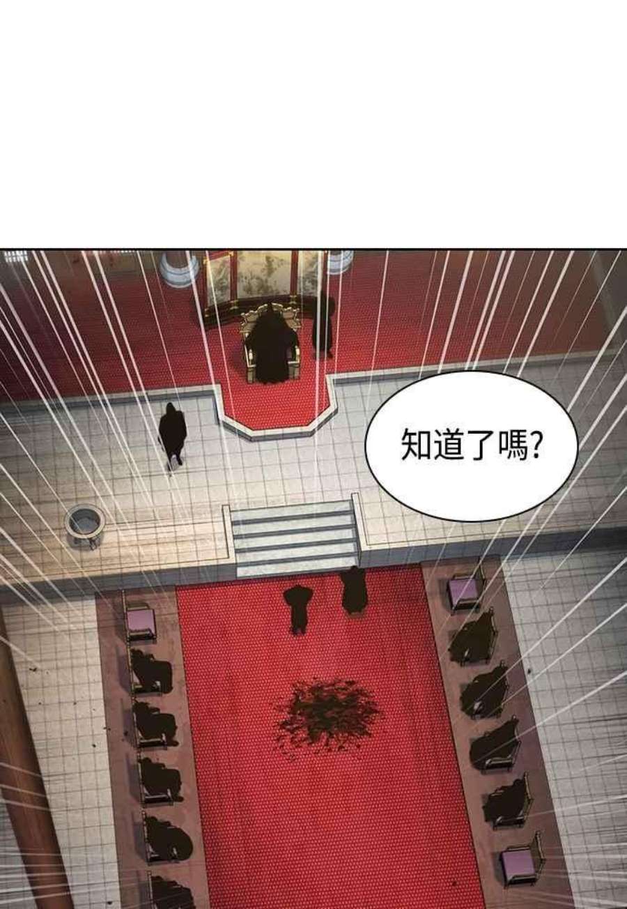 奈米魔神0104. 第39话 会面3