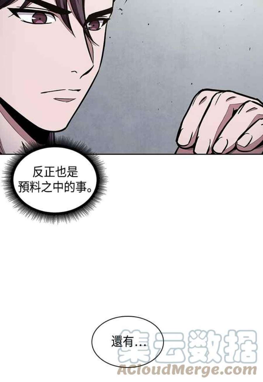 奈米魔神0104. 第39话 会面3