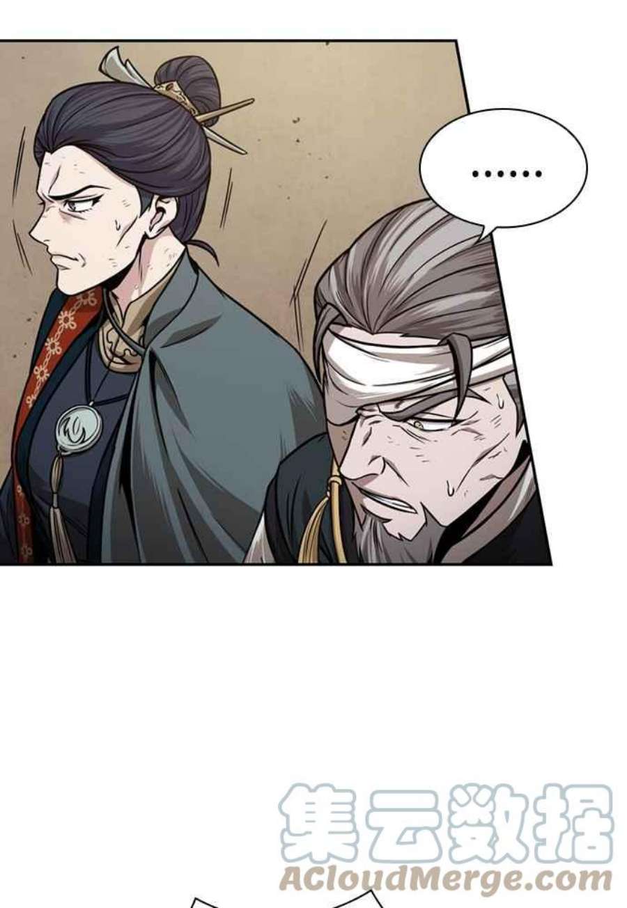 奈米魔神0105.第40话 正派武林盟的贵宾1