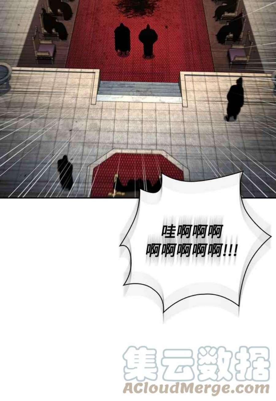 奈米魔神0105.第40话 正派武林盟的贵宾1