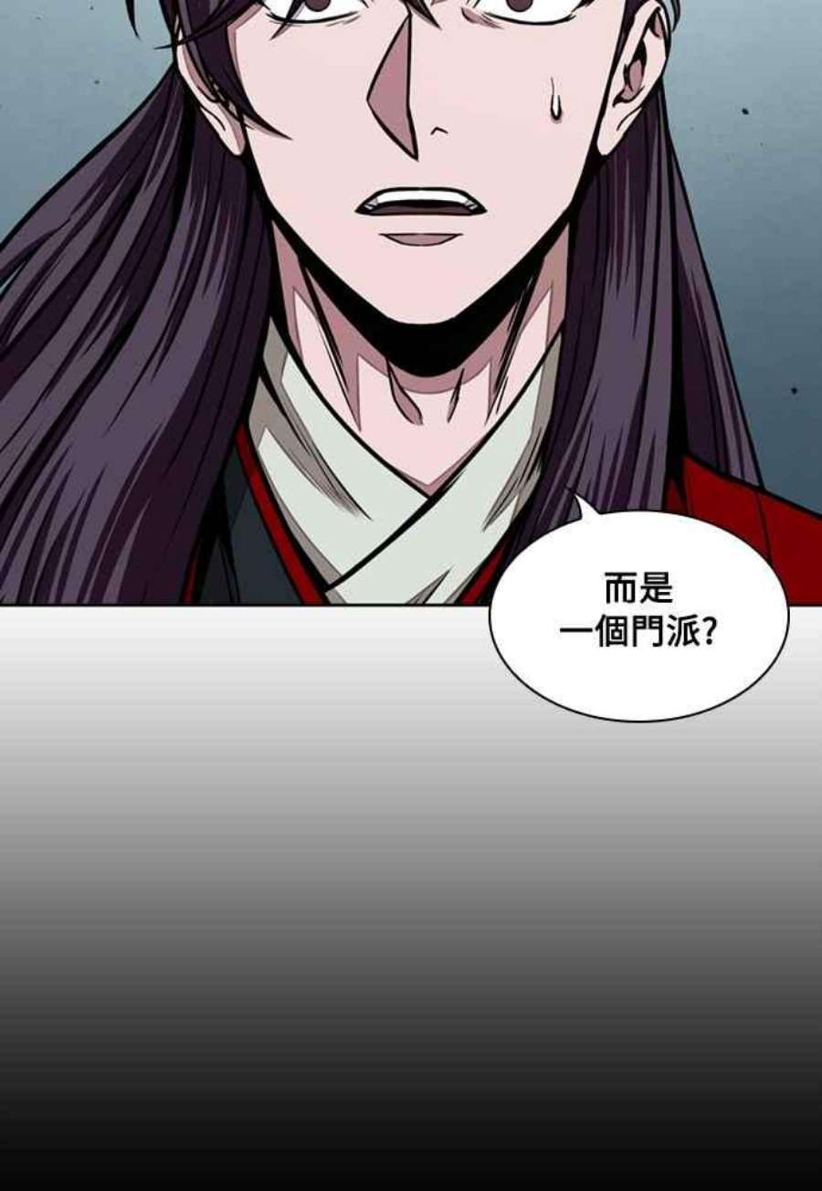 奈米魔神0105.第40话 正派武林盟的贵宾1