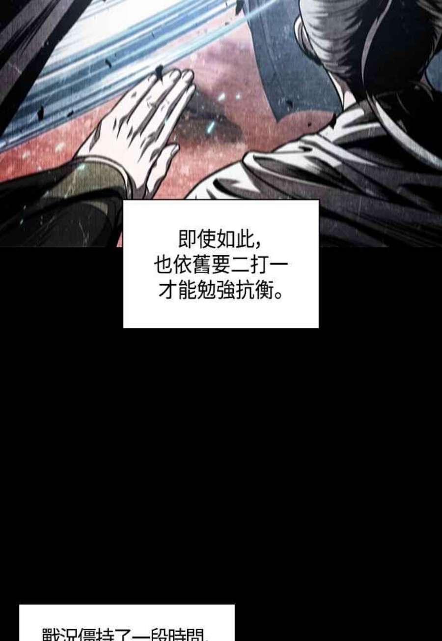 奈米魔神0106.第40话 正派武林盟的贵宾2