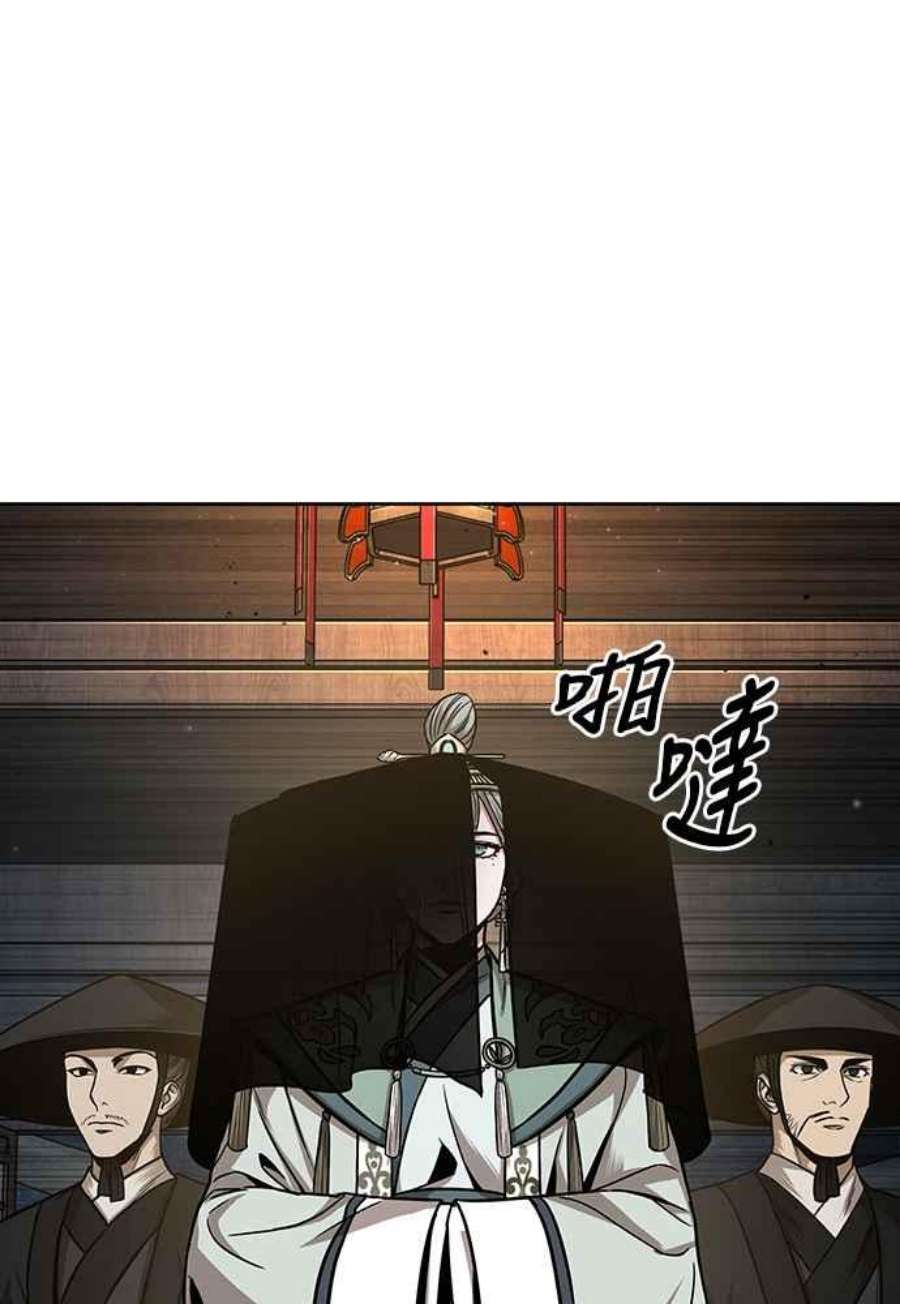 奈米魔神0106.第40话 正派武林盟的贵宾2