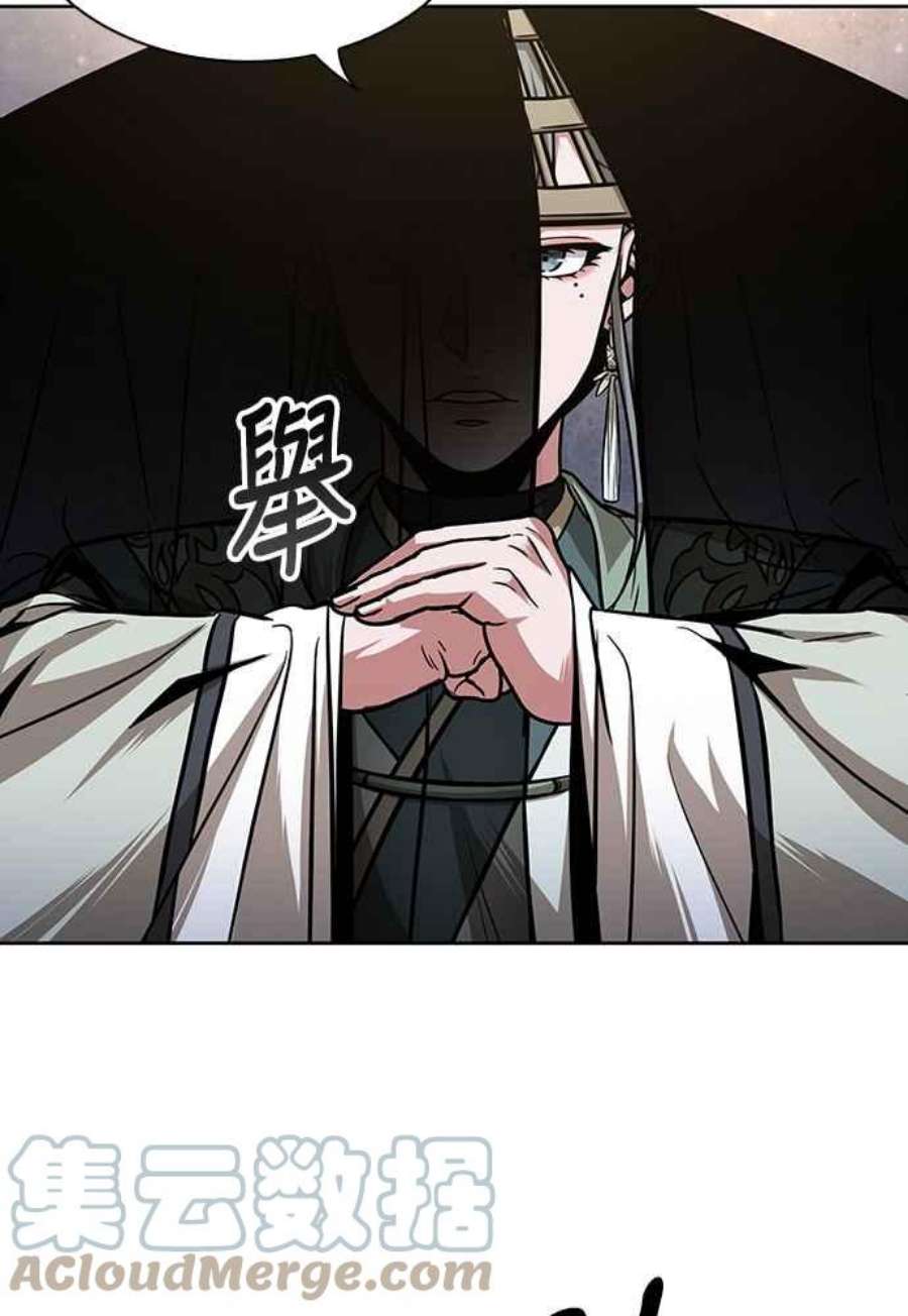 奈米魔神0106.第40话 正派武林盟的贵宾2
