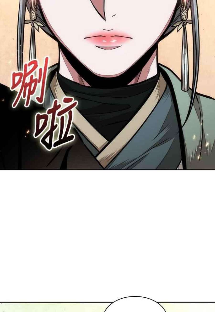 奈米魔神0106.第40话 正派武林盟的贵宾2
