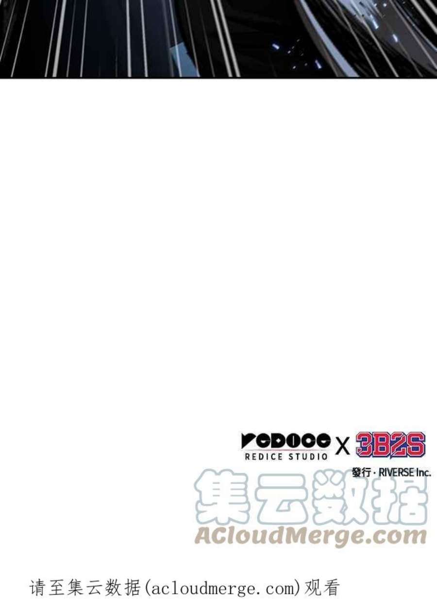 奈米魔神0106.第40话 正派武林盟的贵宾2