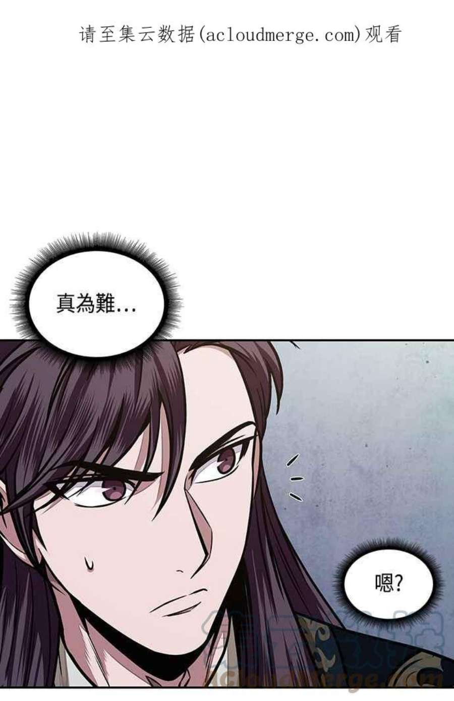 奈米魔神0107.第40话 正派武林盟的贵宾3