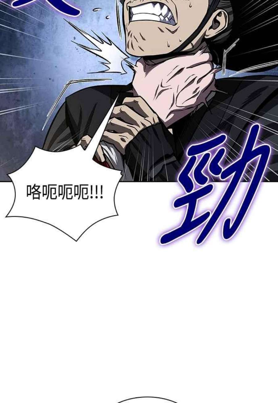 奈米魔神0107.第40话 正派武林盟的贵宾3