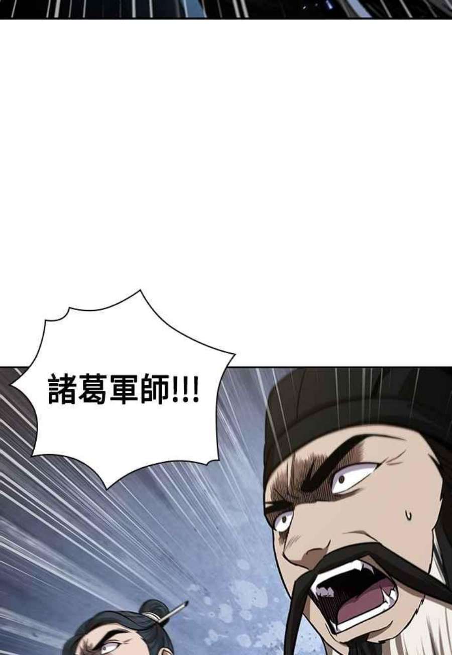 奈米魔神0107.第40话 正派武林盟的贵宾3