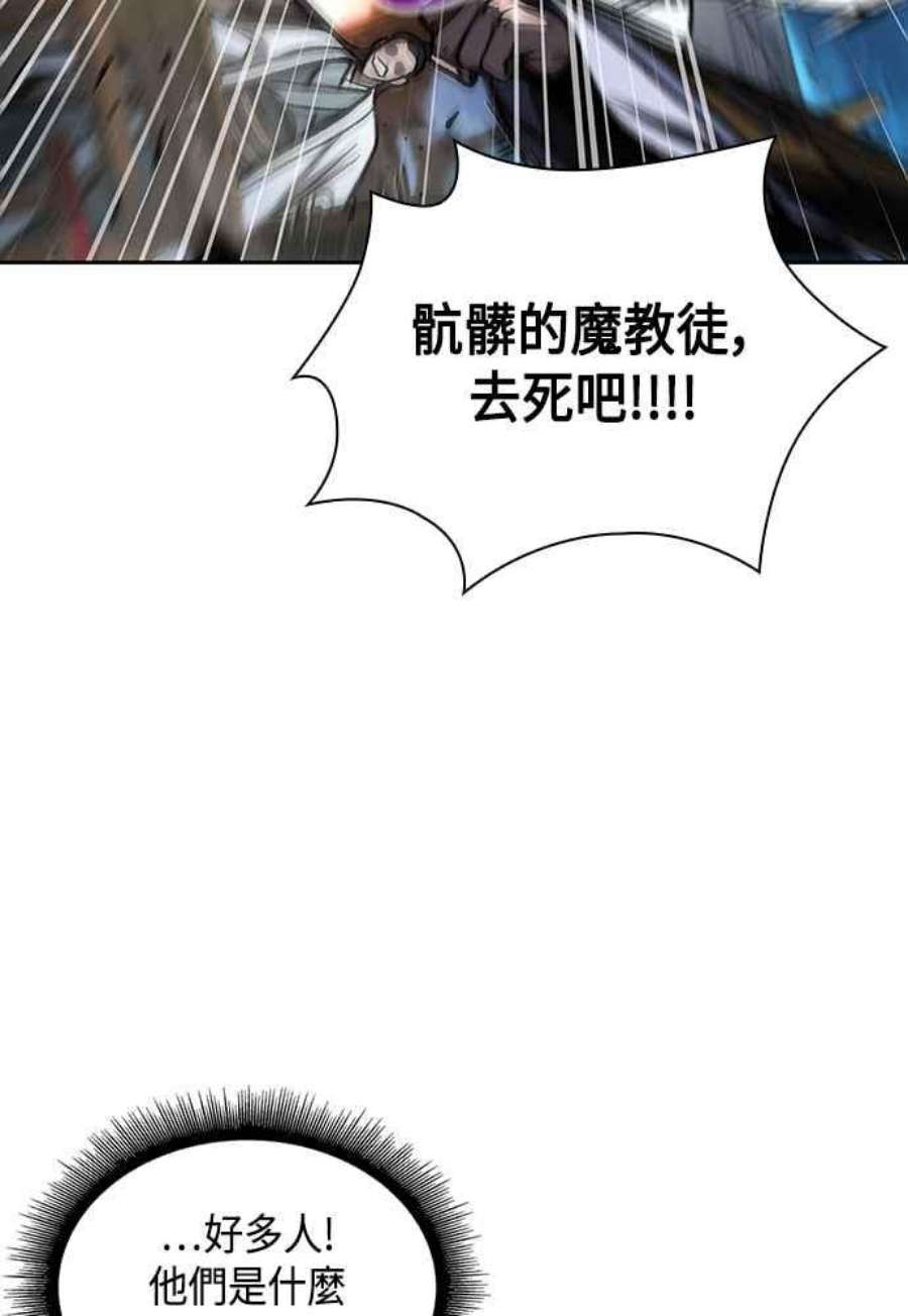 奈米魔神0107.第40话 正派武林盟的贵宾3