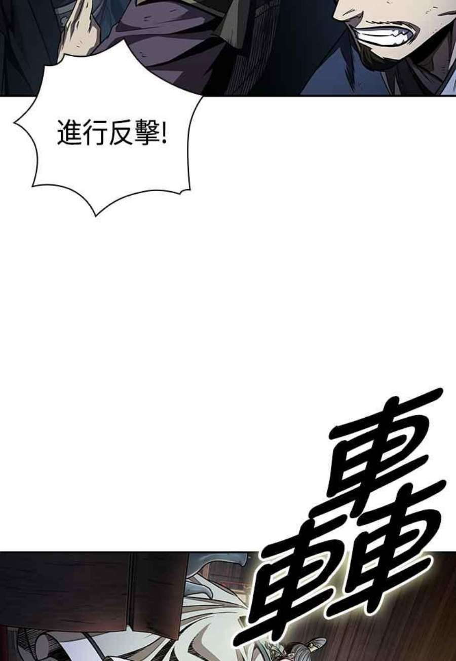 奈米魔神0107.第40话 正派武林盟的贵宾3