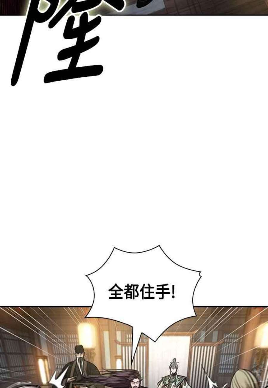奈米魔神0107.第40话 正派武林盟的贵宾3