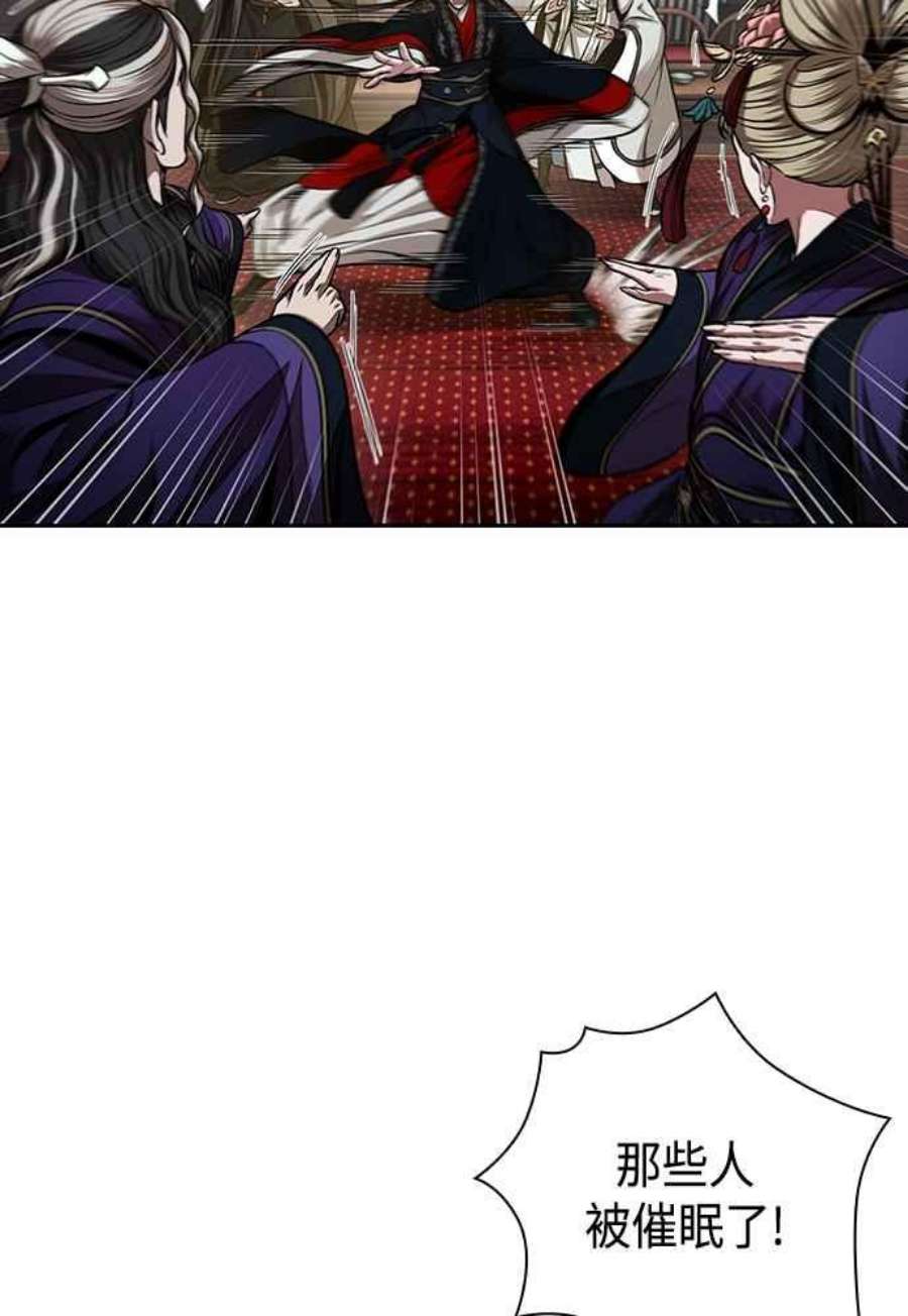 奈米魔神0107.第40话 正派武林盟的贵宾3