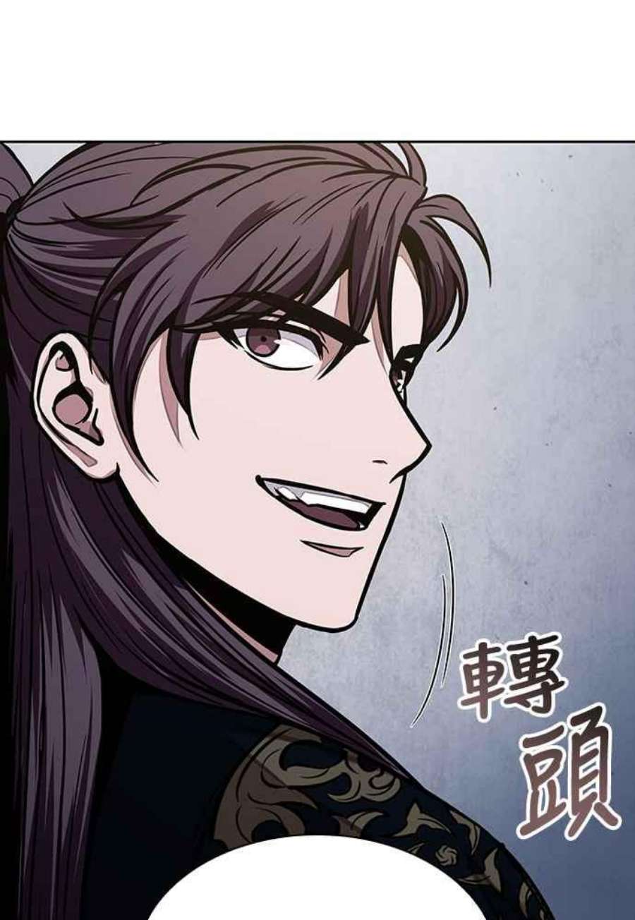 奈米魔神0107.第40话 正派武林盟的贵宾3