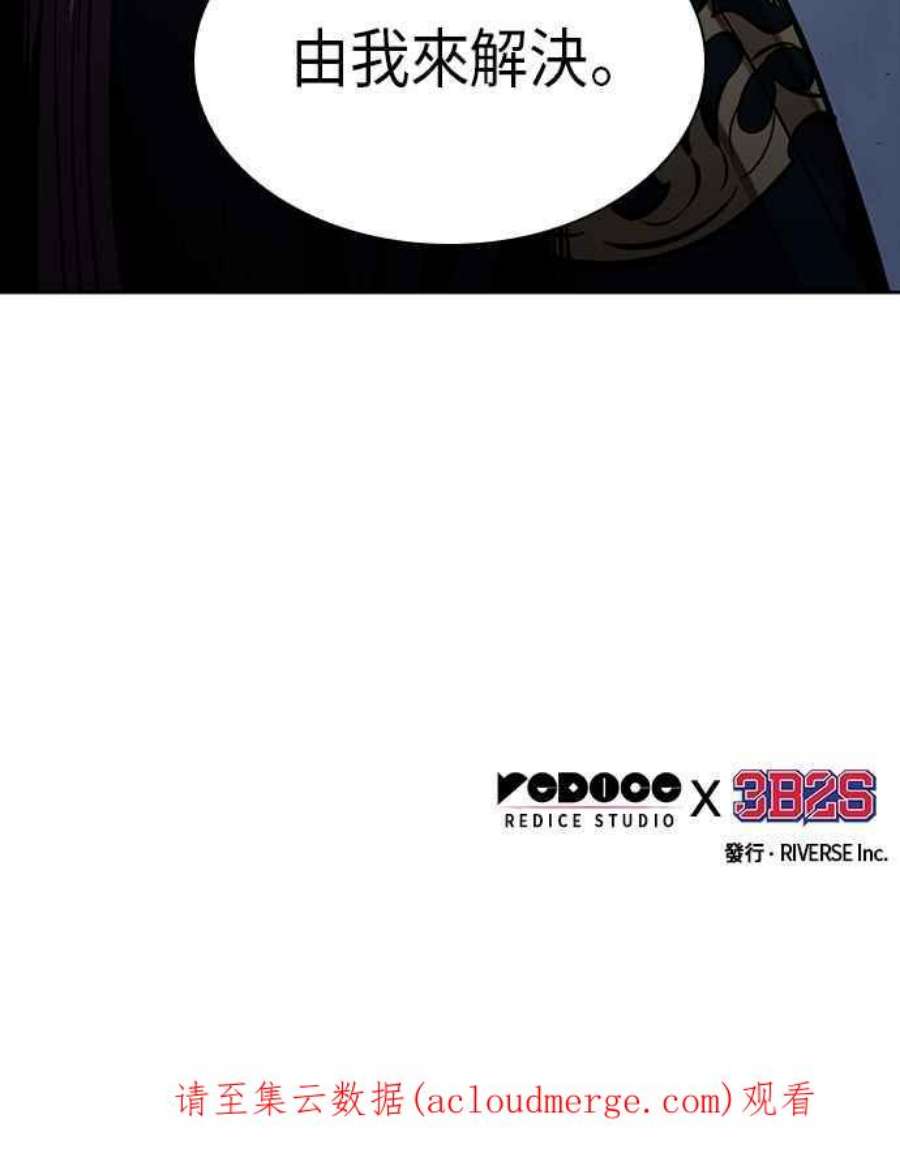 奈米魔神0107.第40话 正派武林盟的贵宾3