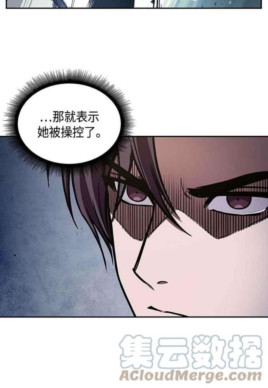 奈米魔神0107.第40话 正派武林盟的贵宾3