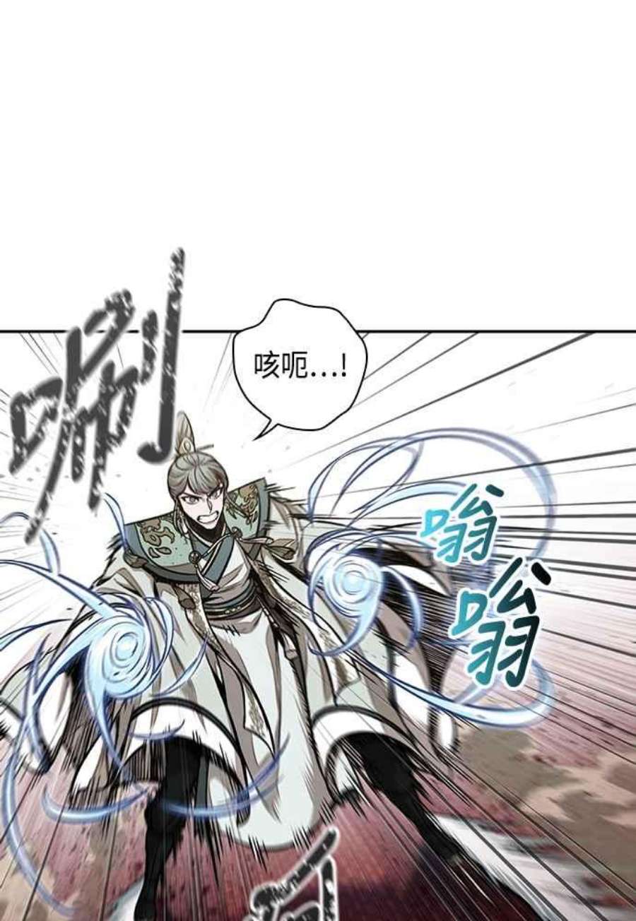 奈米魔神0107.第40话 正派武林盟的贵宾3
