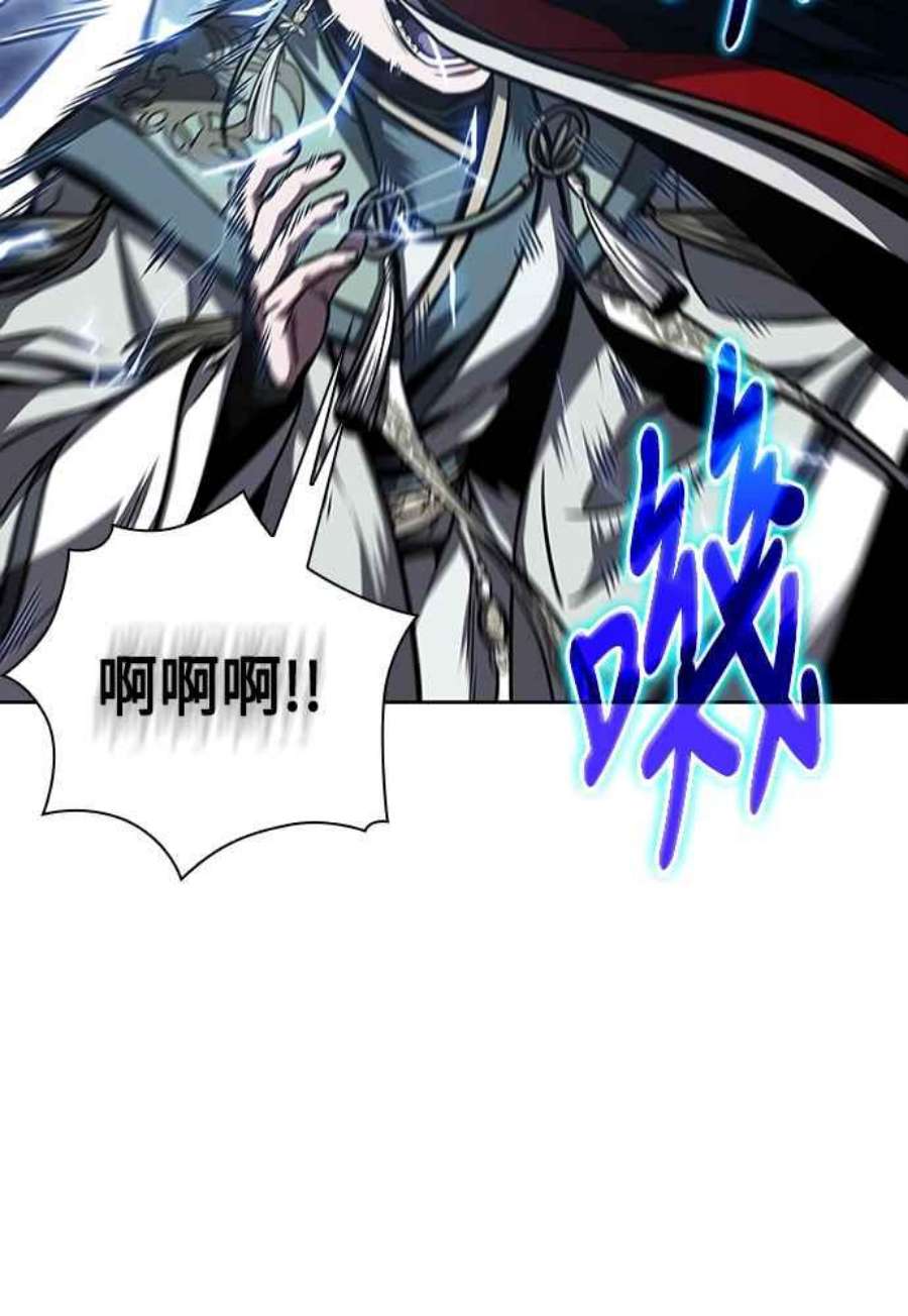 奈米魔神0107.第40话 正派武林盟的贵宾3
