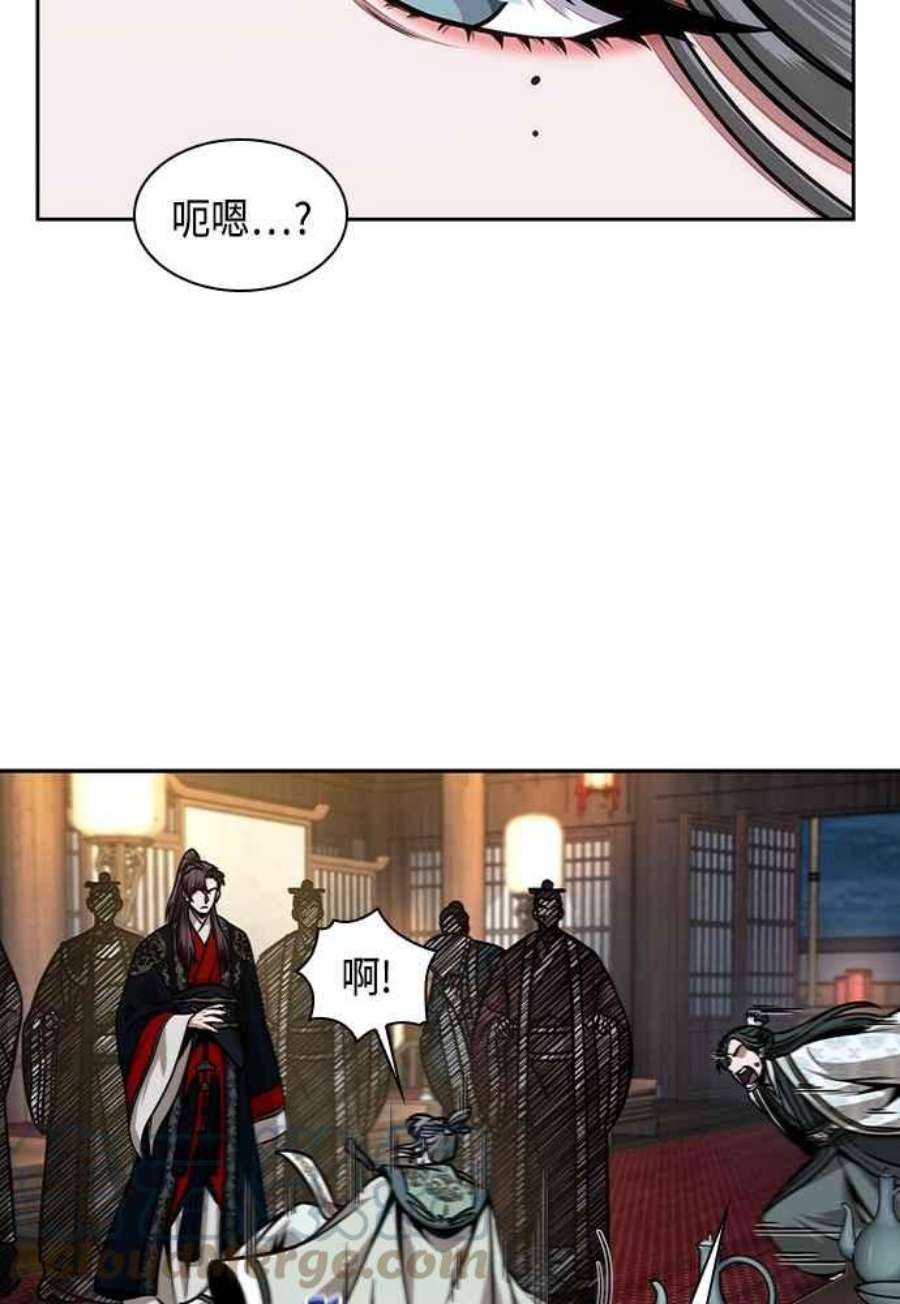 奈米魔神0107.第40话 正派武林盟的贵宾3