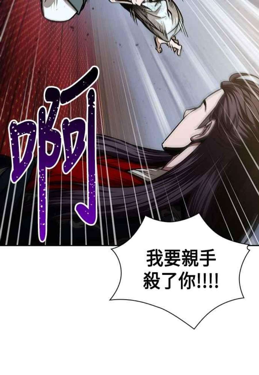 奈米魔神0107.第40话 正派武林盟的贵宾3