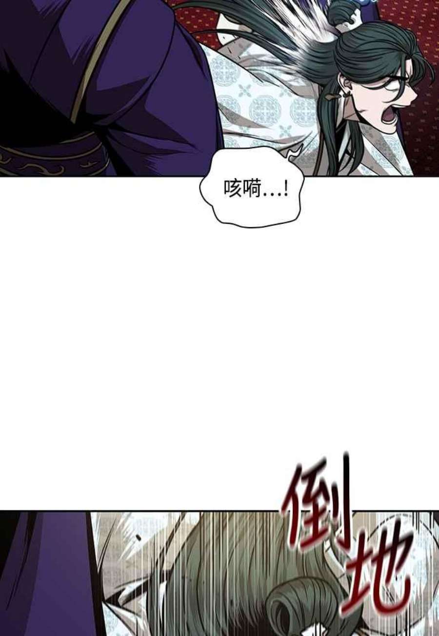 奈米魔神0107.第40话 正派武林盟的贵宾3