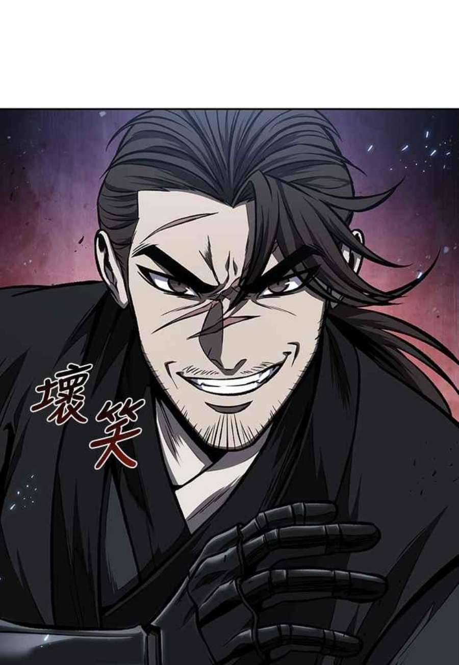 奈米魔神0108.第41话 背后的目的1