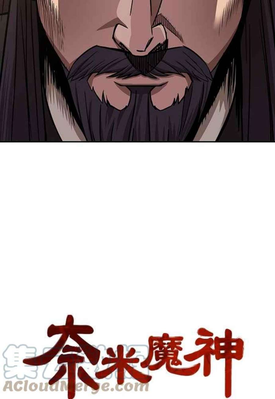 奈米魔神0108.第41话 背后的目的1