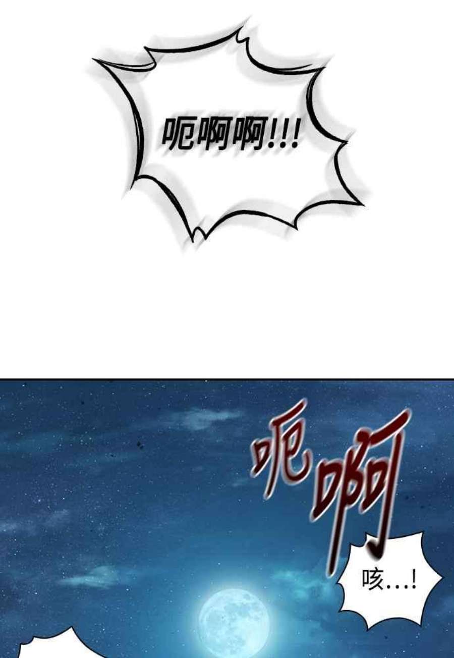 奈米魔神0108.第41话 背后的目的1
