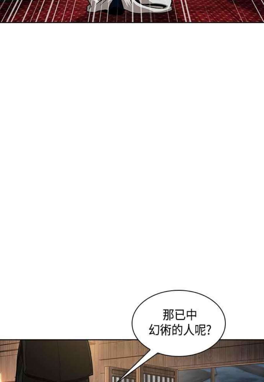 奈米魔神0108.第41话 背后的目的1