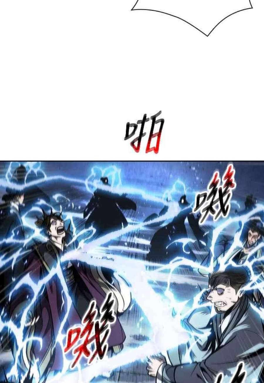 奈米魔神0108.第41话 背后的目的1