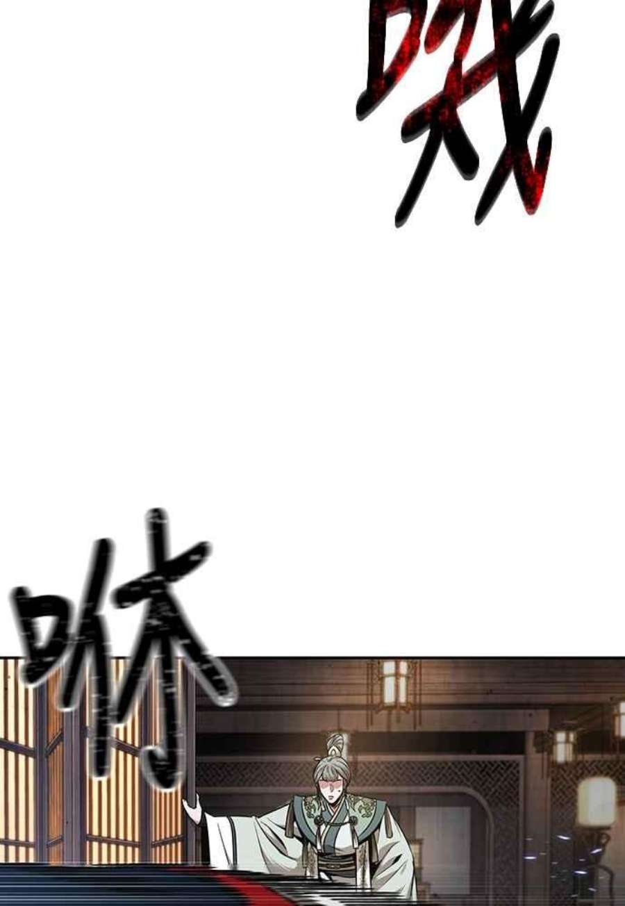 奈米魔神0108.第41话 背后的目的1