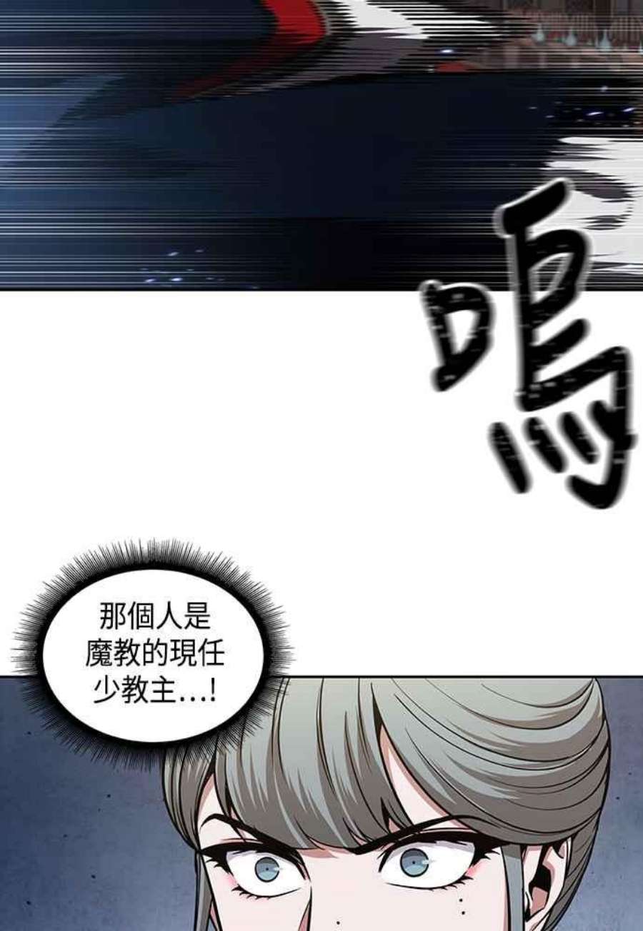 奈米魔神0108.第41话 背后的目的1