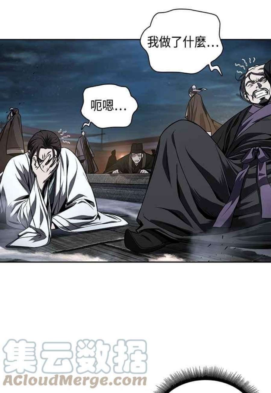 奈米魔神0108.第41话 背后的目的1
