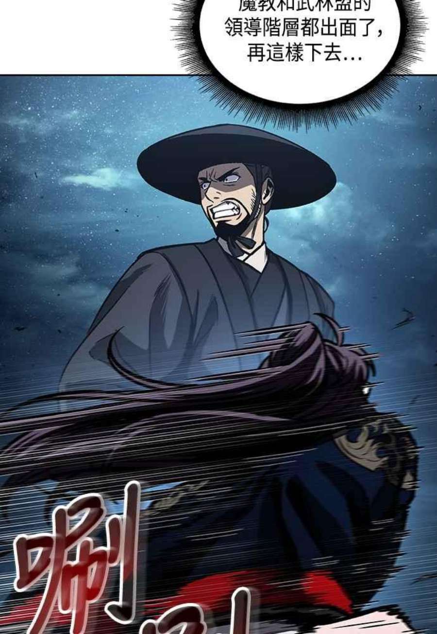 奈米魔神0108.第41话 背后的目的1