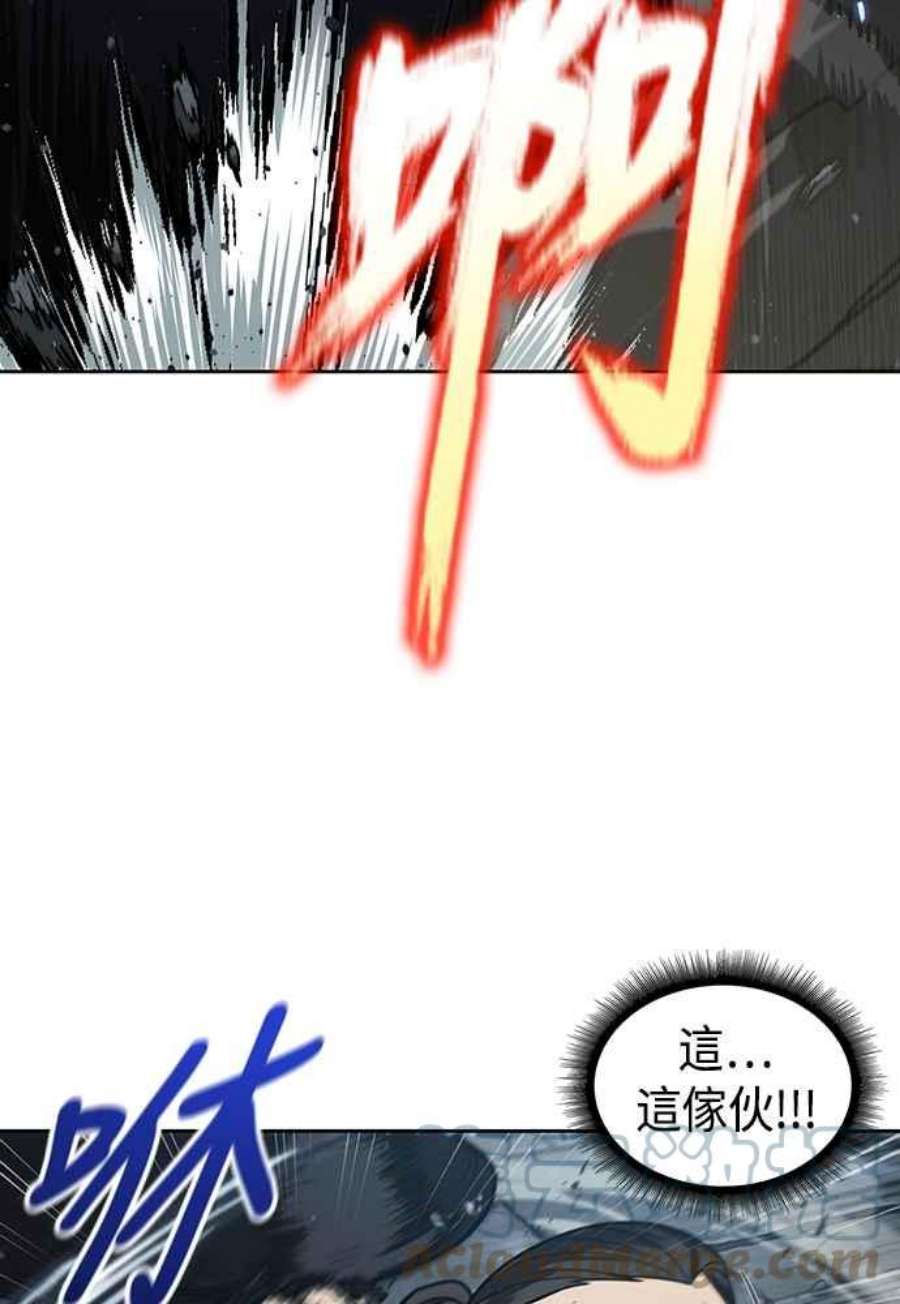 奈米魔神0108.第41话 背后的目的1