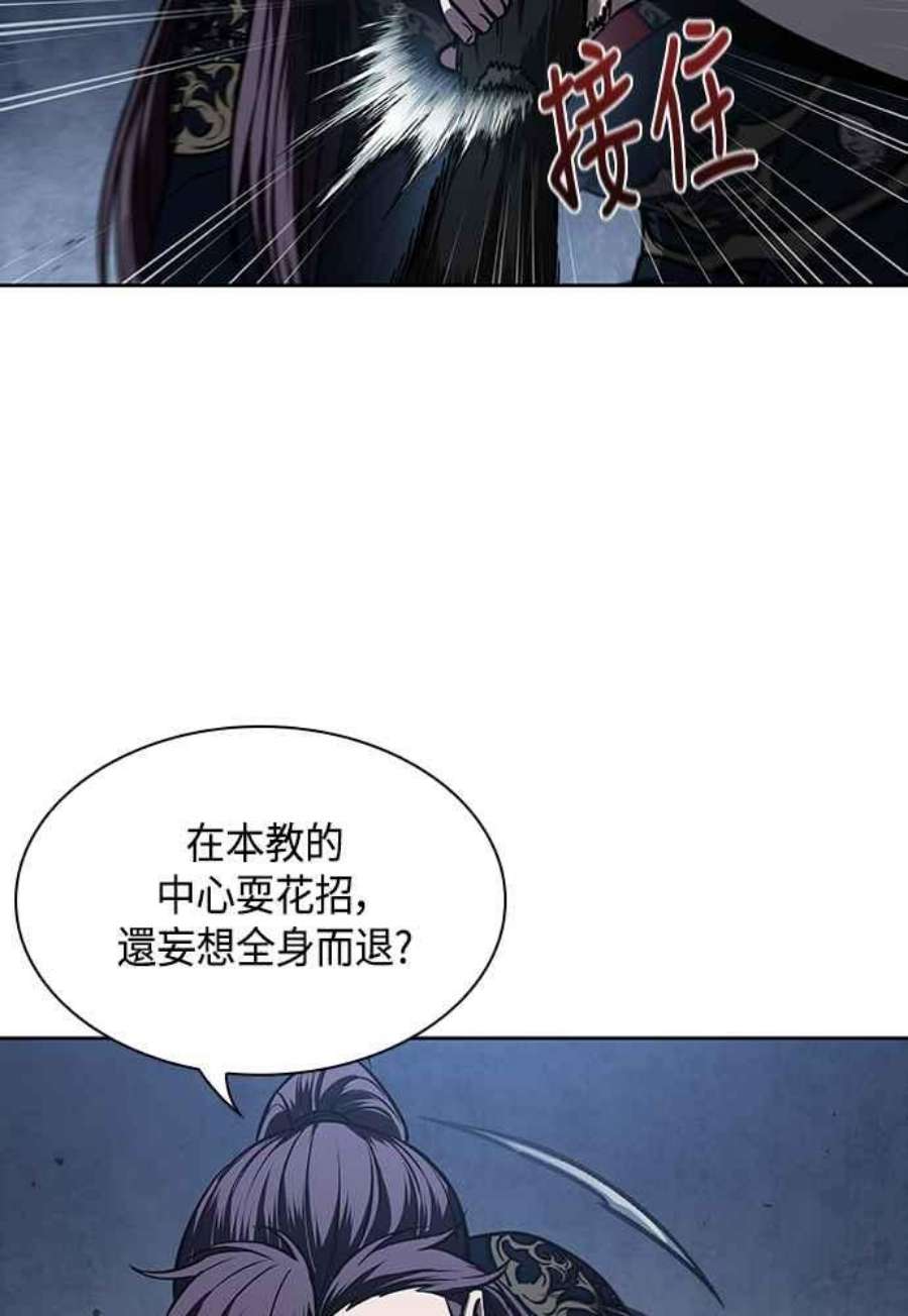 奈米魔神0108.第41话 背后的目的1