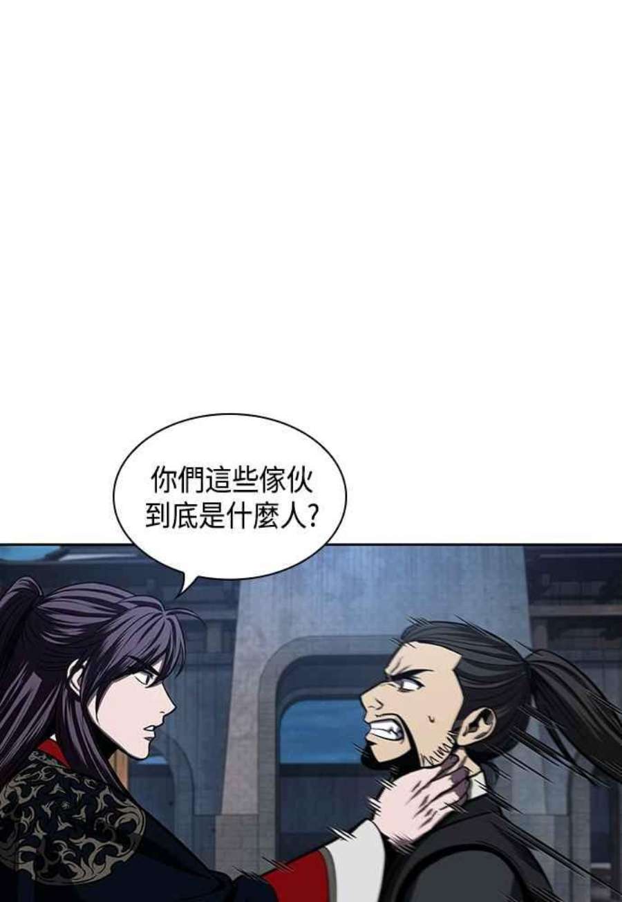 奈米魔神0108.第41话 背后的目的1