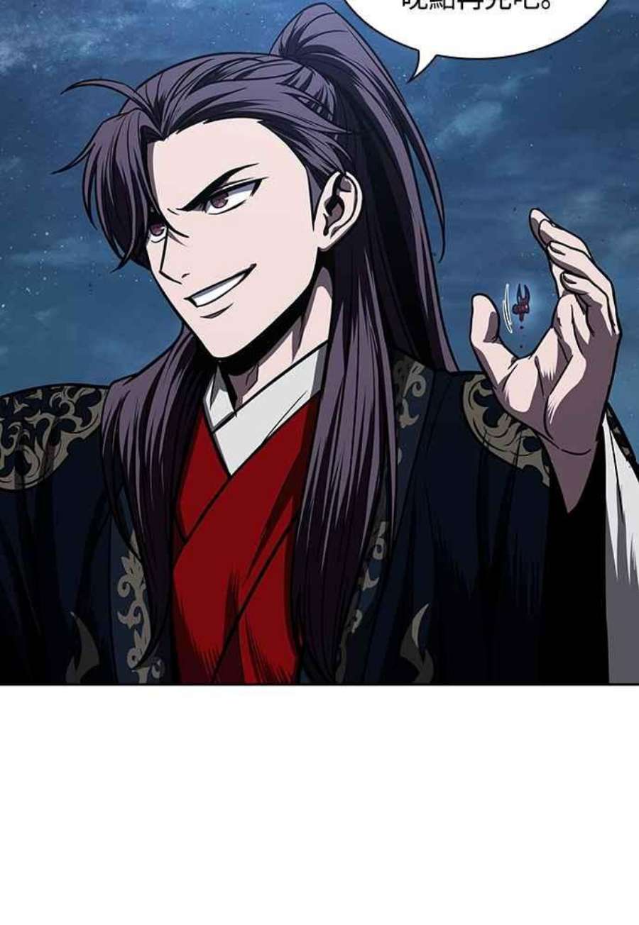 奈米魔神0108.第41话 背后的目的1